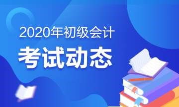 呼伦贝尔管理会计师初级批发